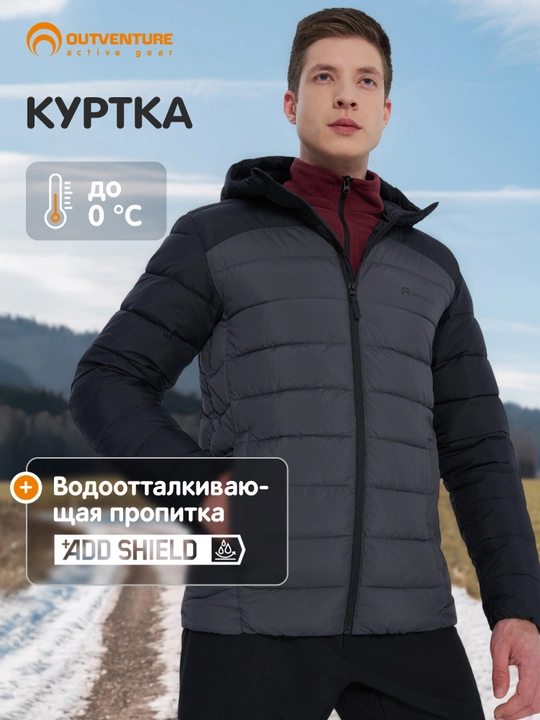 Пуховик непромокаемый мужской Outventure