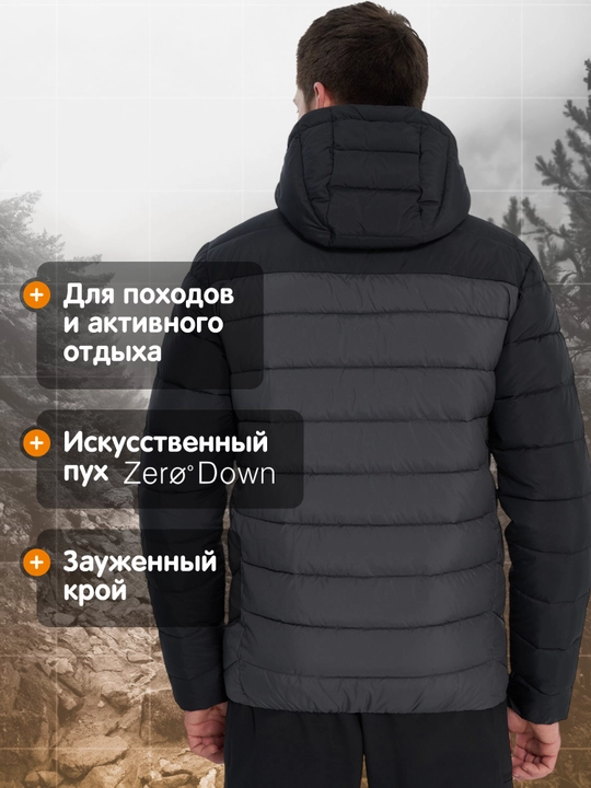 Пуховик непромокаемый мужской Outventure