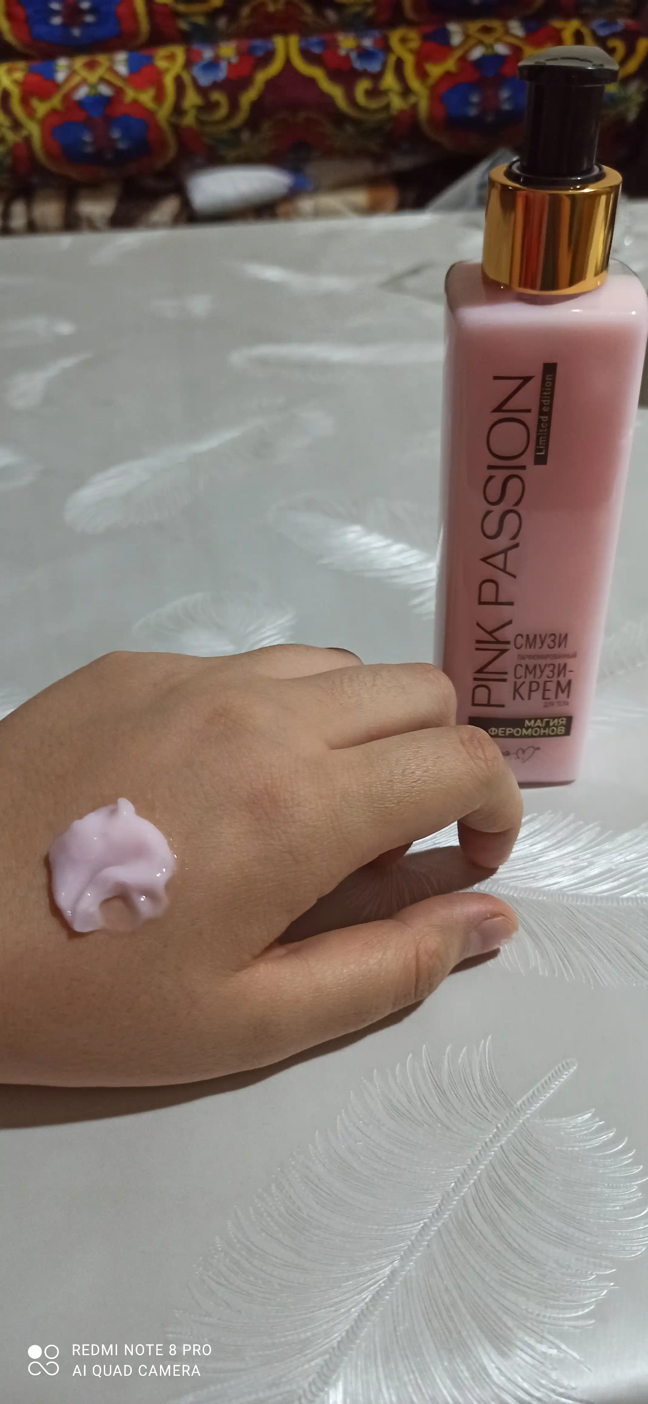 Pink Passion tana uchun kram parfyumeriyali krem, namlantiruvchi va yumshatuvchi, 190 ml