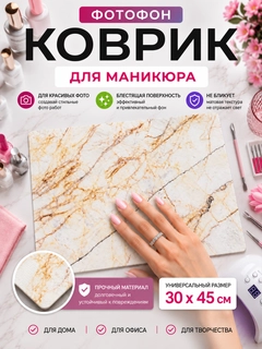 Алый