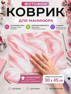Багровый