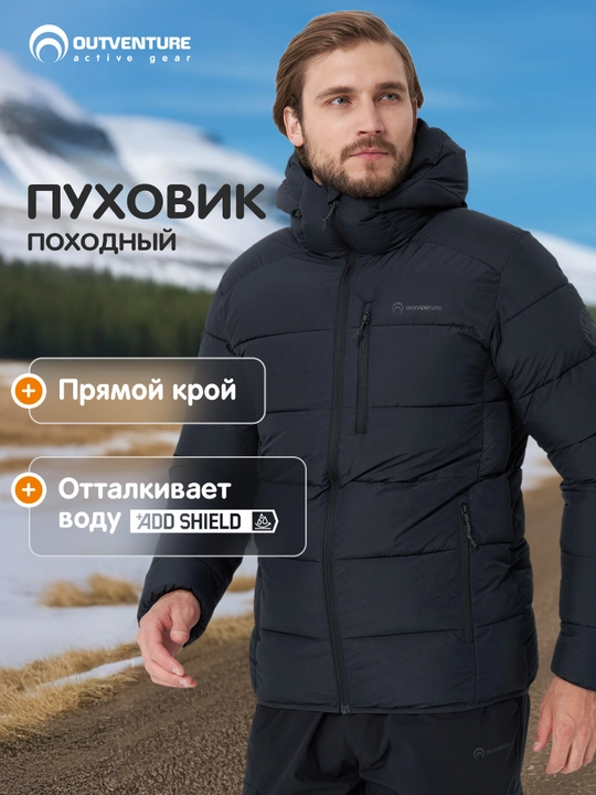 Пуховик непромокаемый мужской Outventure