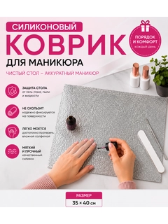 Бежевый меланж