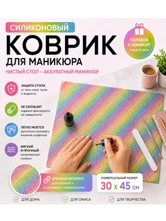 Белый