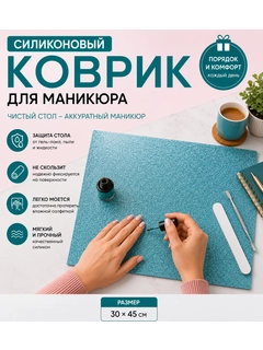 Ментоловый