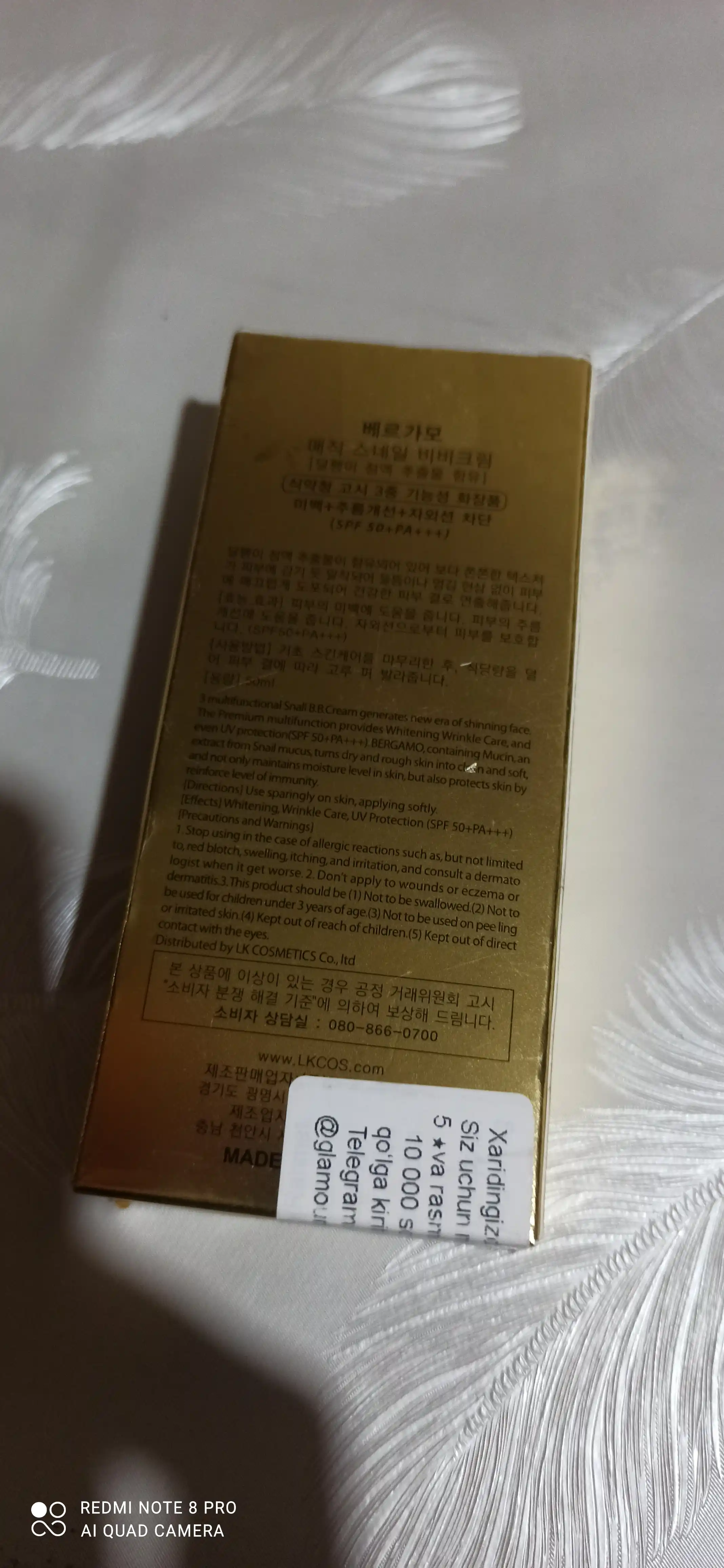 Тональный крем для лица Bergamo CROME SNAIL BB SPF50, многофункциональный отбеливающий, 50