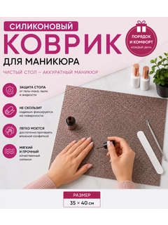 Горчичный