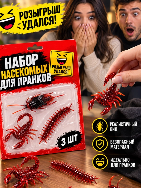 Prank uchun tarakanlar, 3 dona - 