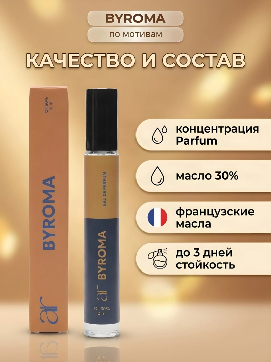 Stronger With You Absolutely asosidagi erkaklar parfyumeri, 10 ml, chidamli atir