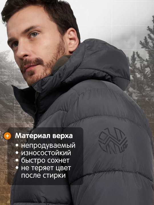 Momiq kurtka namlanmaydigan erkaklar Outventure