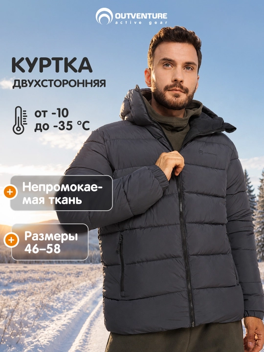 Momiq kurtka namlanmaydigan erkaklar Outventure