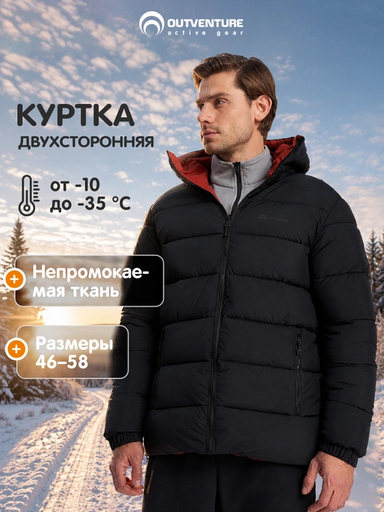 Momiq kurtka namlanmaydigan erkaklar Outventure