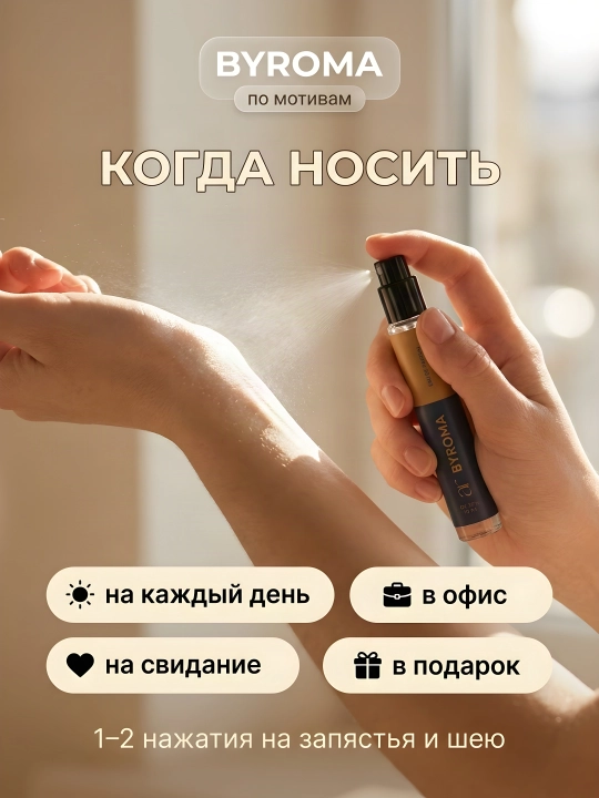Stronger With You Intensely asosidagi erkaklar parfyumeri, 10 ml, chidamli atir