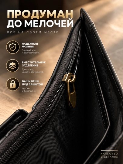 Erkaklar hamyoni Genuine Leather Classic Black