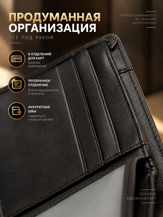 Erkaklar hamyoni Genuine Leather Classic Black