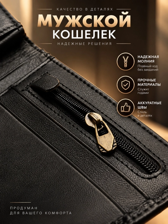Erkaklar hamyoni Genuine Leather Classic Black