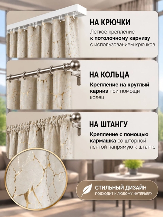 Плотные шторы с золотым узором, 1 шт и 2 шт, готовые шторы, высота 280 см