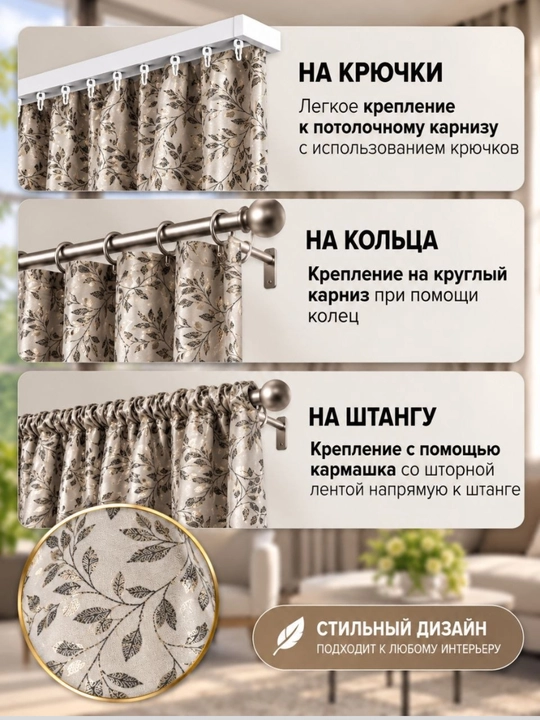 Плотные шторы с золотым узором, 1 шт и 2 шт, готовые шторы, высота 280 см