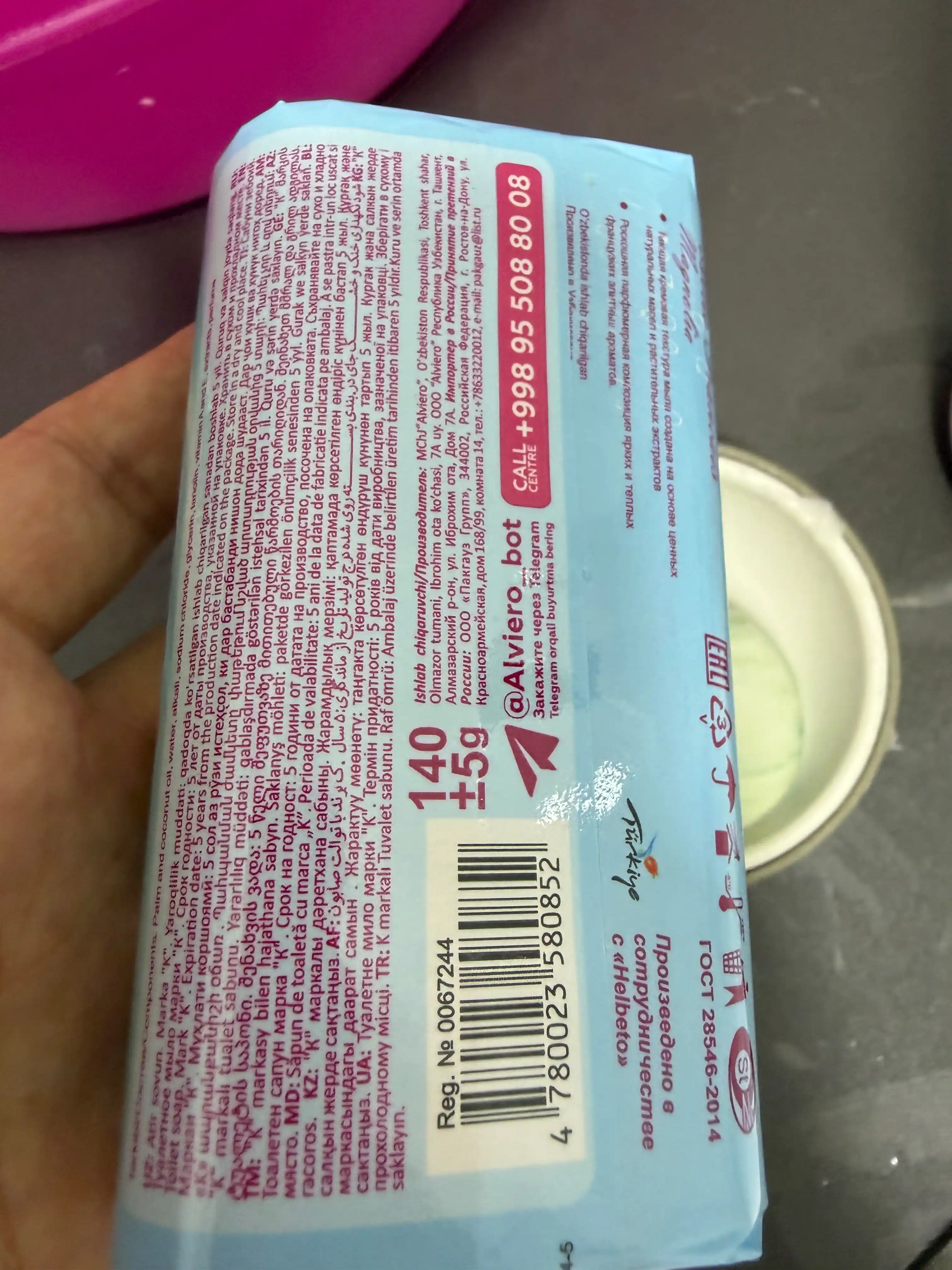 Kosmetik sovuni, gul iforli qattiq sovun ayollar uchun kosmetik qattiq sovun, gul iforli