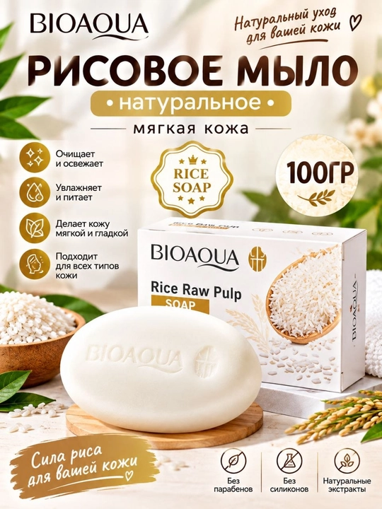 Yuz uchun sovun, oqartiruvchi so vun, qora sovun o'rniga xushbo'y atir sovun - 