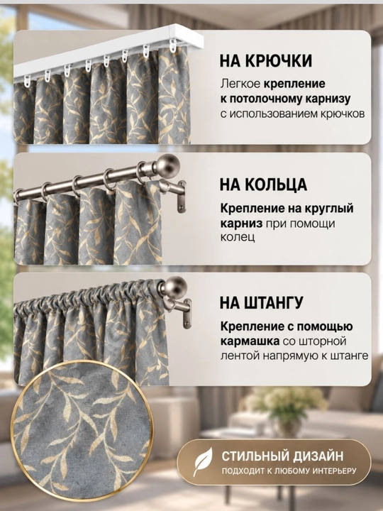 Плотные шторы с золотым узором, 1 шт и 2 шт, готовые шторы, высота 280 см