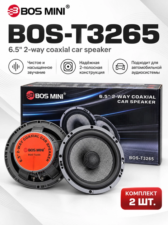 BOS-MINI BOS-T3265 avtomobil dinamiklari, 6.5″, 50 Vt, 4 Om, 2 dona - 
