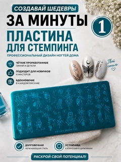 Алый