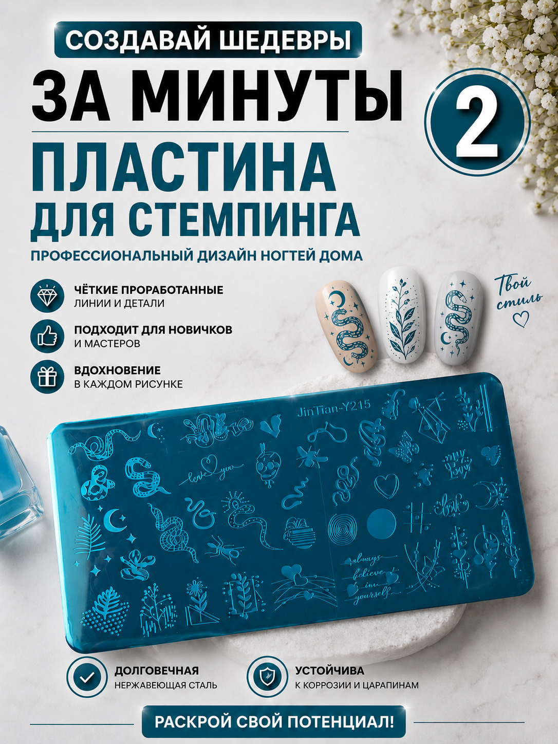 Аметистовый