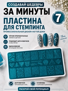 Ментоловый