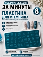 Бирюзовый