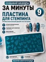 Бордовый