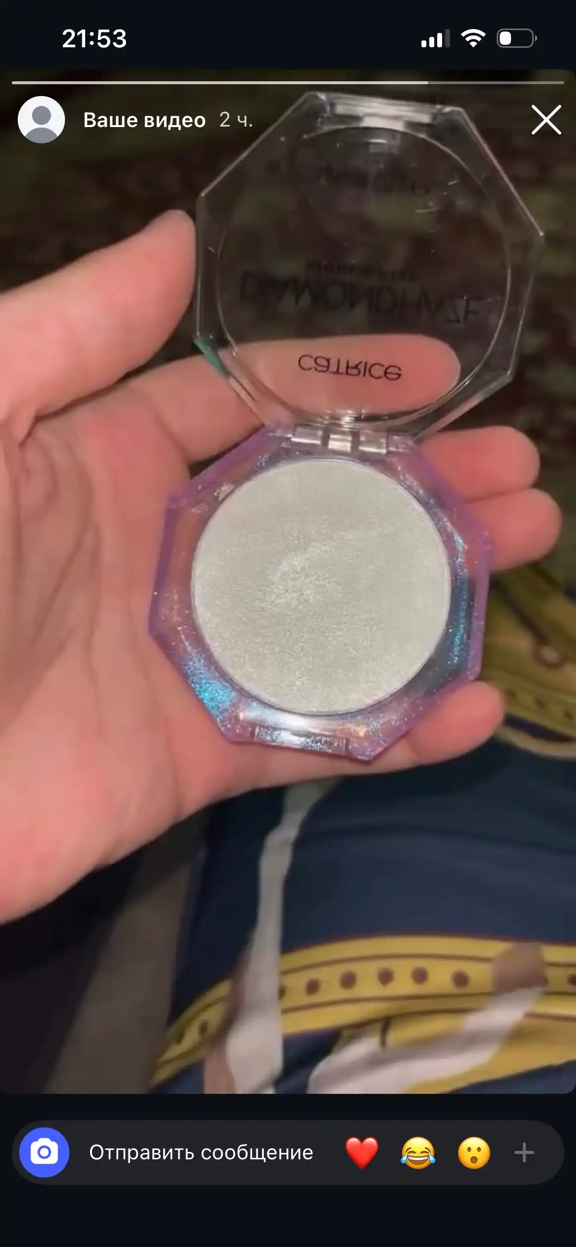 Catrice Diamond haze highlighter xaylayteri, Ton 010, 6 g