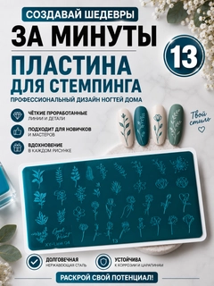 Горчичный