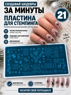 Карамельный