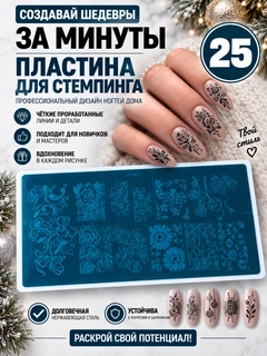 Коралловый меланж