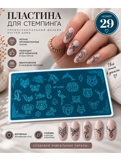 Лавандовый
