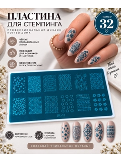 Ледяной