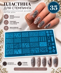Марсала