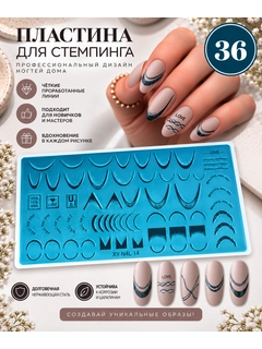 Медный