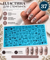 Молочный