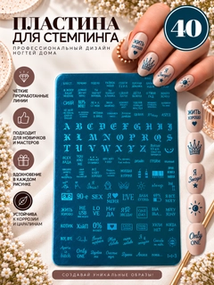 Мятный