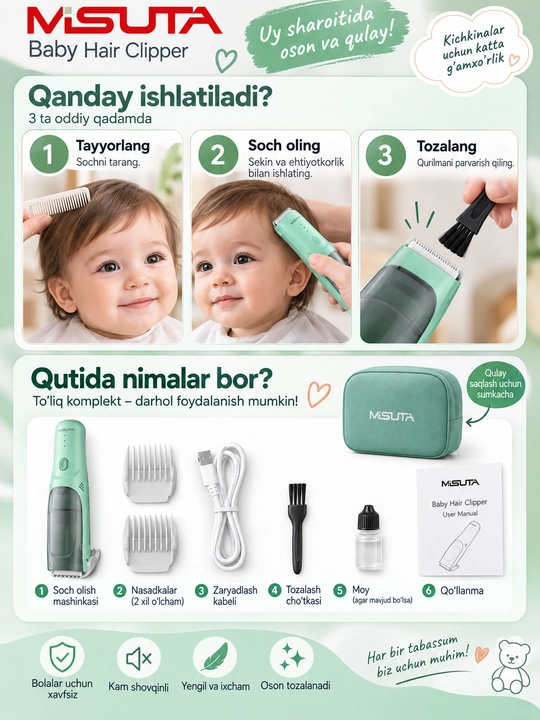 MISUTA Baby Hair Clipper — Машинка для стрижки волос для детей