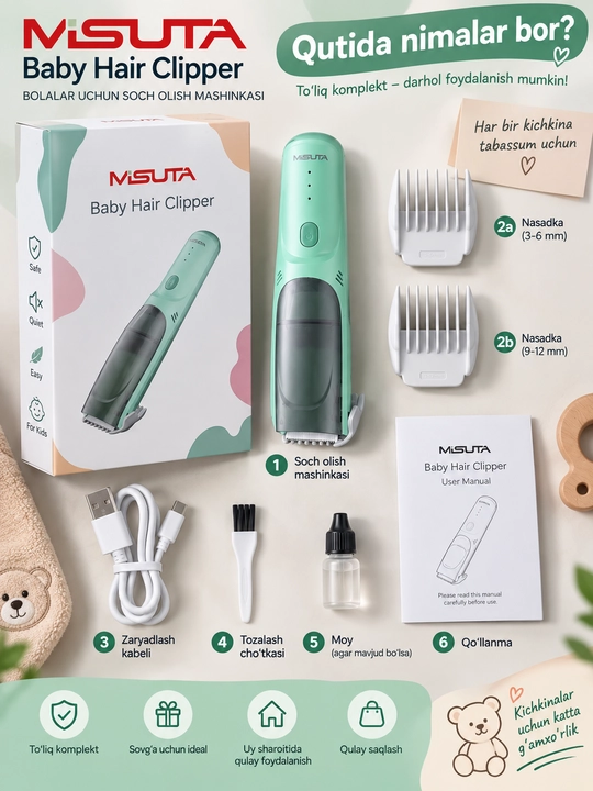 MISUTA Baby Hair Clipper — Машинка для стрижки волос для детей