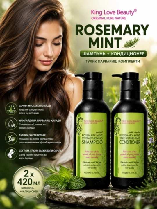 Rosemary Mint shampun + konditsioner 2×420 ml, soch parvarishi, mustahkamlovchi shampun