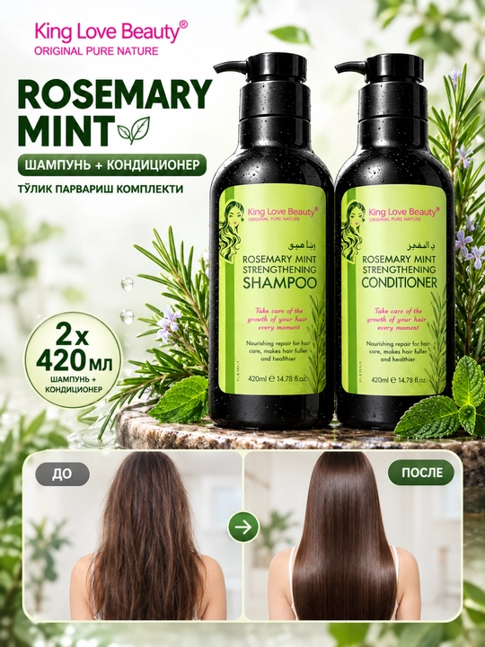 Rosemary Mint shampun + konditsioner 2×420 ml, soch parvarishi, mustahkamlovchi shampun