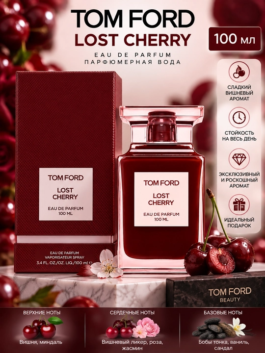 Ayollar uchun atir, parfyumlangan suvi Tom Ford Lost cherry, Tom ford, Lost cherry - 