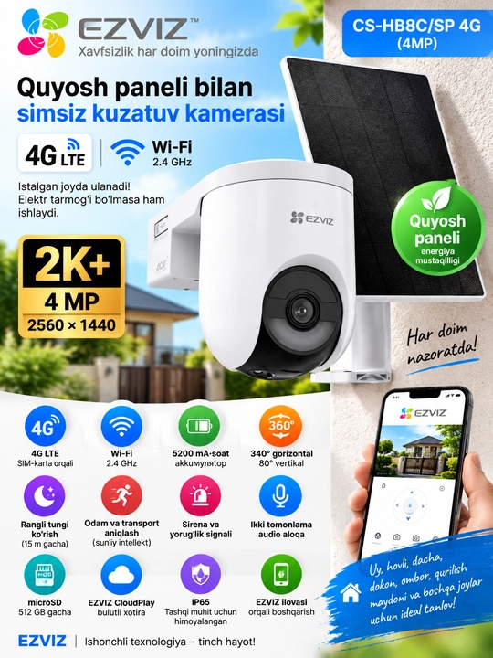 EZVIZ CS-HB8C/SP 4G (4MP) — уличная камера видеонаблюдения с солнечной панелью, 4G и Wi-Fi - 