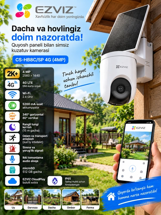 EZVIZ CS-HB8C/SP 4G (4MP) — уличная камера видеонаблюдения с солнечной панелью, 4G и Wi-Fi