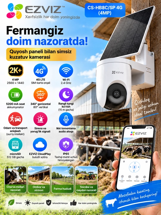 EZVIZ CS-HB8C/SP 4G (4MP) — уличная камера видеонаблюдения с солнечной панелью, 4G и Wi-Fi