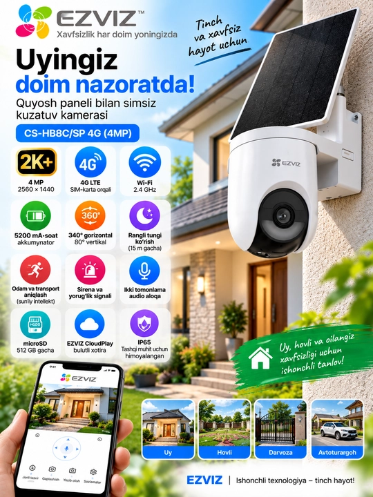 EZVIZ CS-HB8C/SP 4G (4MP) — уличная камера видеонаблюдения с солнечной панелью, 4G и Wi-Fi